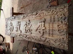白城木工样品